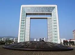 The Happiness Gate is the landmark of Weihai
