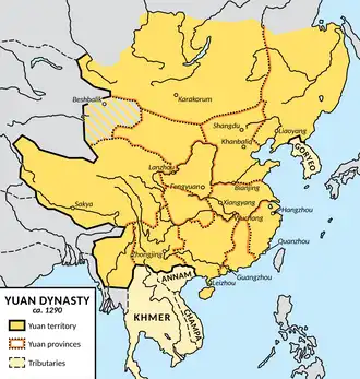 Yuan dynasty (ح. 1290)