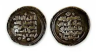 سکهٔ انوشیروان