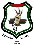 نشانواره رسمی السموع