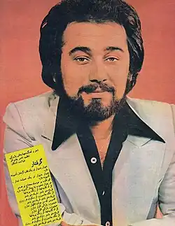 اشکان