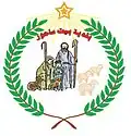نشانواره رسمی بیت ساحور