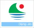 نشانواره رسمی تانگجین