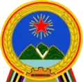 ایالت وا
