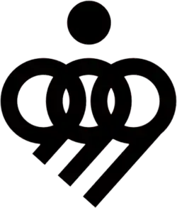 آرم سابق باشگاه۱۳۸۵–۱۳۷۹(فولاد مبارکه سپاهان)