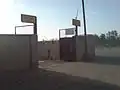 شرکت تعاونی روستا