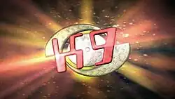 لوگوی سریال