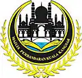 نشان رسمی کوالا کنگسر