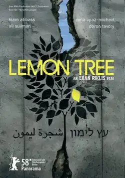 پوستر اکران