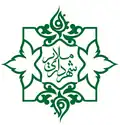 نشان رسمی ملایر