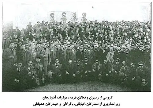 گروهی از رهبران و فعالان فرقه دموکرات آذربایجان.