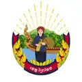 نشان رسمی استان شکار ونگ