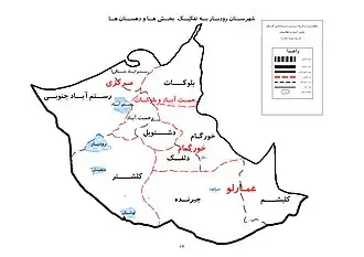 نقشه شهرستان رودبار به تفکیک آبادی‌ها