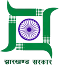 Seal of Bihar & Jharkhand