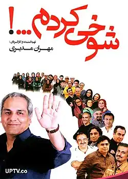 بی قاب