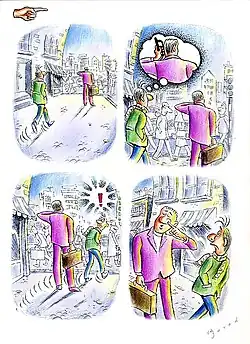ژست موبایل