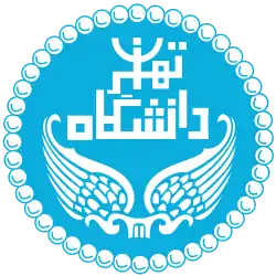 نشان‌واره دانشگاه تهران