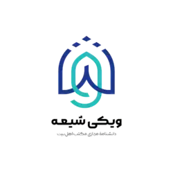 لوگوی ویکیشیعه