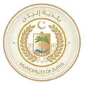 نشان رسمی زلیتن